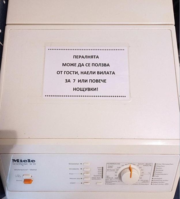 Вила Хоризонт Tsigov Chark Dış mekan fotoğraf